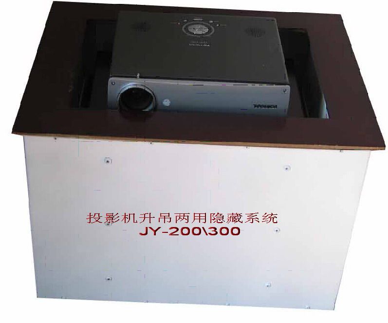 JY-200投影机升降器